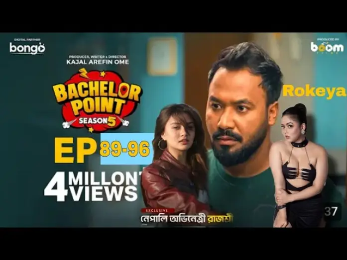 Watch film Bachelor Point-5 — Bachelor Point | Season 5 | Episode 89-96 | New series upload | Habu | Kabila | pasha | Nehal | Jaki