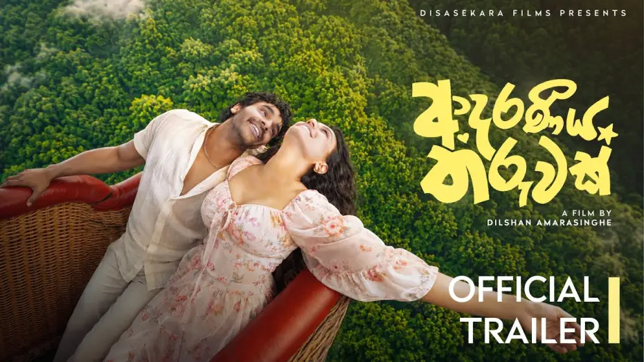 Watch film Adaraneeya Tharuwak | Adaraneeya Tharuwak - ආදරණීය තරුවක් | Official Trailer | 2026 Sinhala Movie