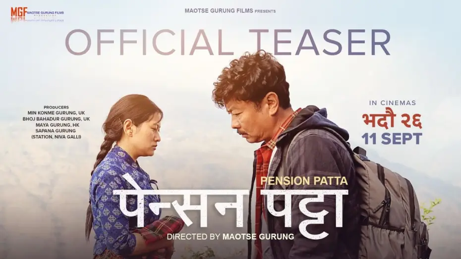 Watch film Pension Patta — PENSION PATTA || Movie Official Teaser 2026 || Dayahang Rai, Gaumaya Gurung, Buddhi, Wilson Bikram