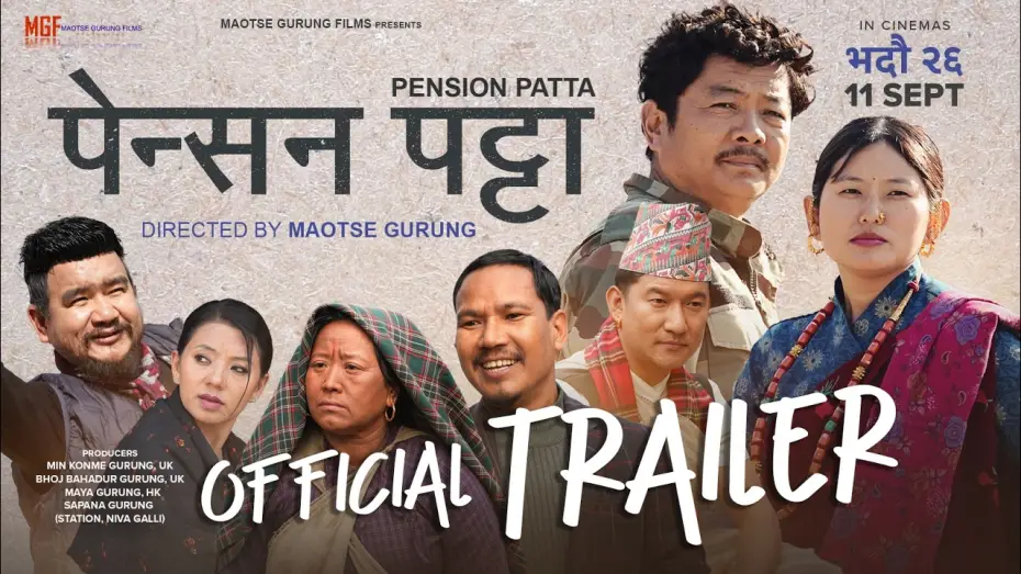 Watch film Pension Patta — PENSION PATTA || Movie Official Trailer 2026 || Dayahang Rai, Gaumaya Gurung, Buddhi, Wilson, Sunil