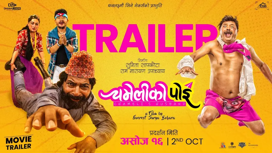 Watch film Chameli Ko Poi — CHAMELI KO POI || Movie Official Trailer 2026 || Surakshya Panta, Mukun Bhusal, Narayan Tripathi