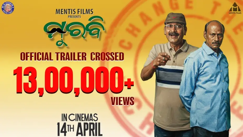 Watch film Murabi — MURABI - Official Trailer | Kuna T, Choudhury J | Bijayinee, Ankita, Prsanjeet, Udit | Vishal & Debi