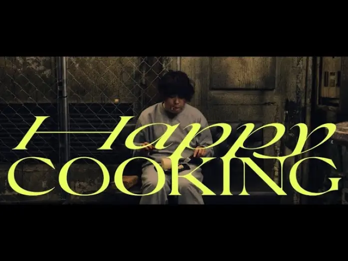 Watch film Happy Cooking — 短編映画『Happy Cooking』予告動画