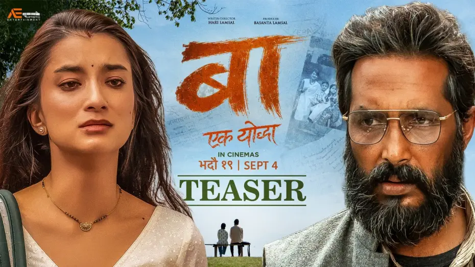 Watch film Baa: Ek Yoddha — BAA - EK YODDHA | OFFICIAL TEASER 2026 | DIVYADEV | JHARNA THAPA | SUHANA THAPA | ANIL BUDHATHOKI