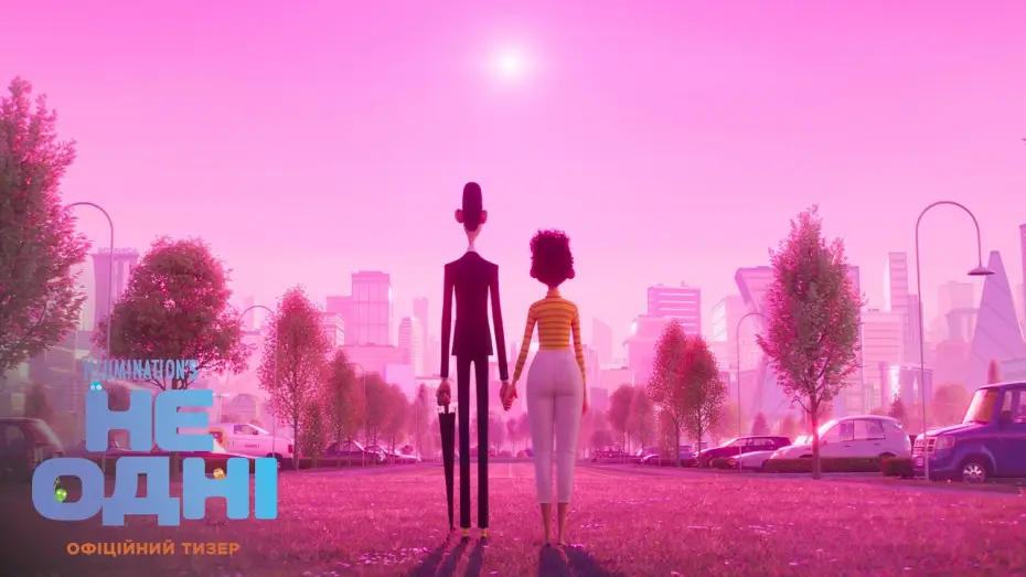 Watch film Not Alone — Офіційний тизер