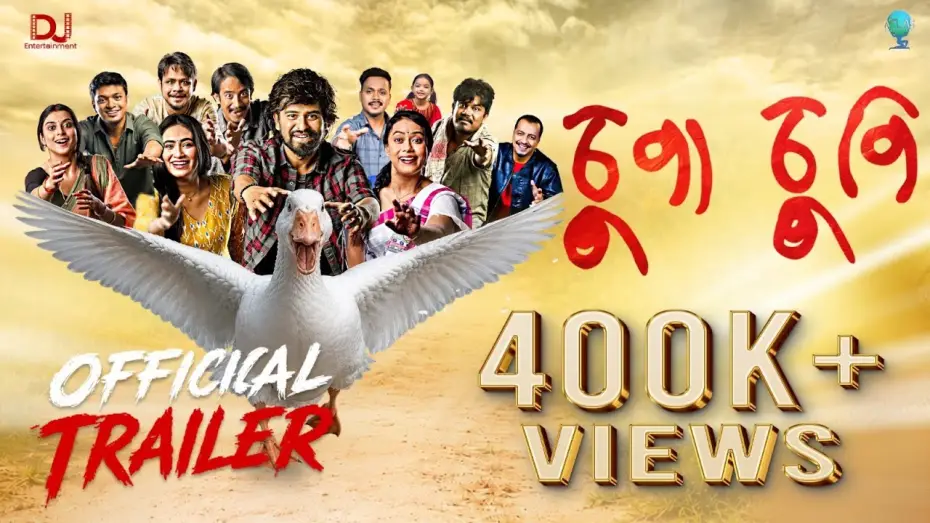 Watch film Chupa Chupi — CHUPA CHUPI Official Trailer | In Cinemas June12 | Pranab Bharali |Atlas Creation | DJ Entertainment