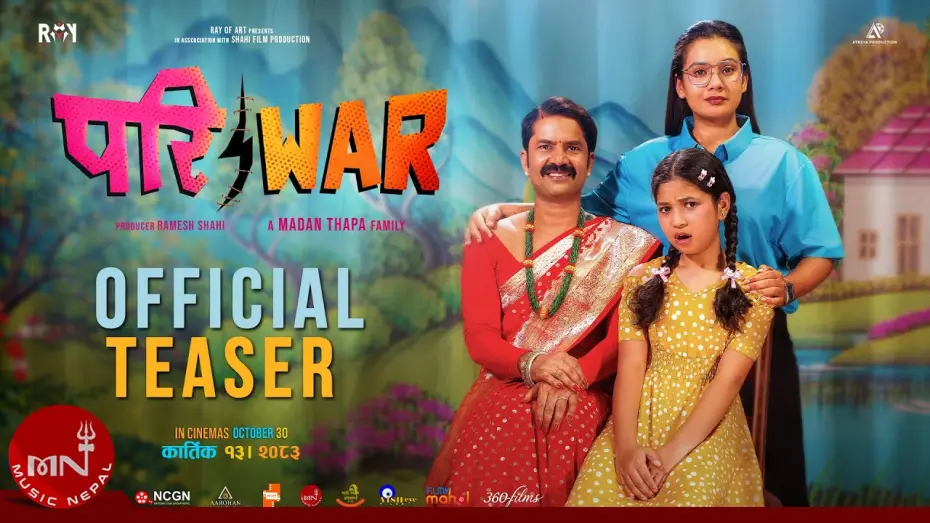 Watch film Pariwar — Pariwar "परिवार" - Official Teaser | Kaameshwor Chaurasiya, Laxmi Bardewa | New Nepali Movie 2026