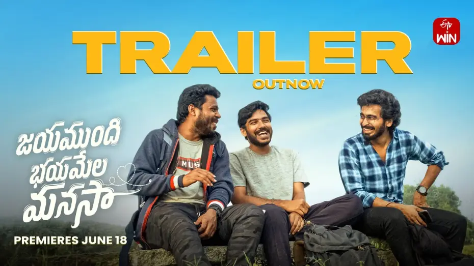 Watch film Jayamundhi Bhayamela Manasaa — Jayamundhi Bhayamela Manasaa Official Trailer | Bharan Dandamudi | Saranya Sharma|June 18 on ETV Win