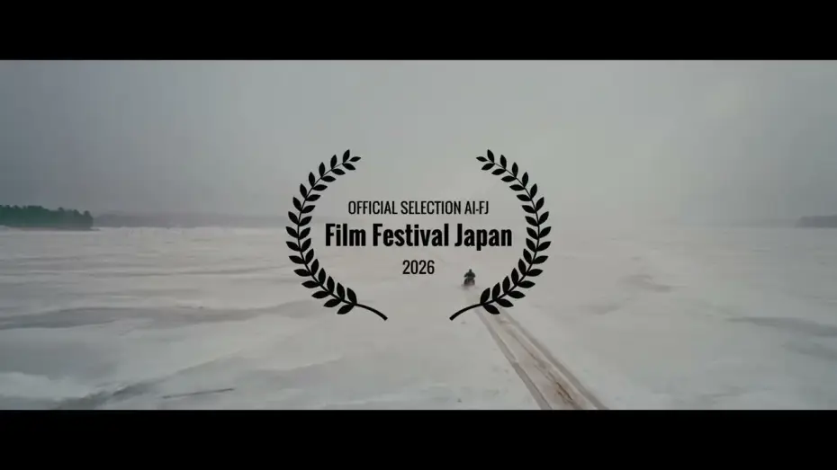 Watch film Hazama — 狭間 Hazama - Teaser 2 (feat. Early New York Silver II by Lee Ranaldo & Michael Vallera)