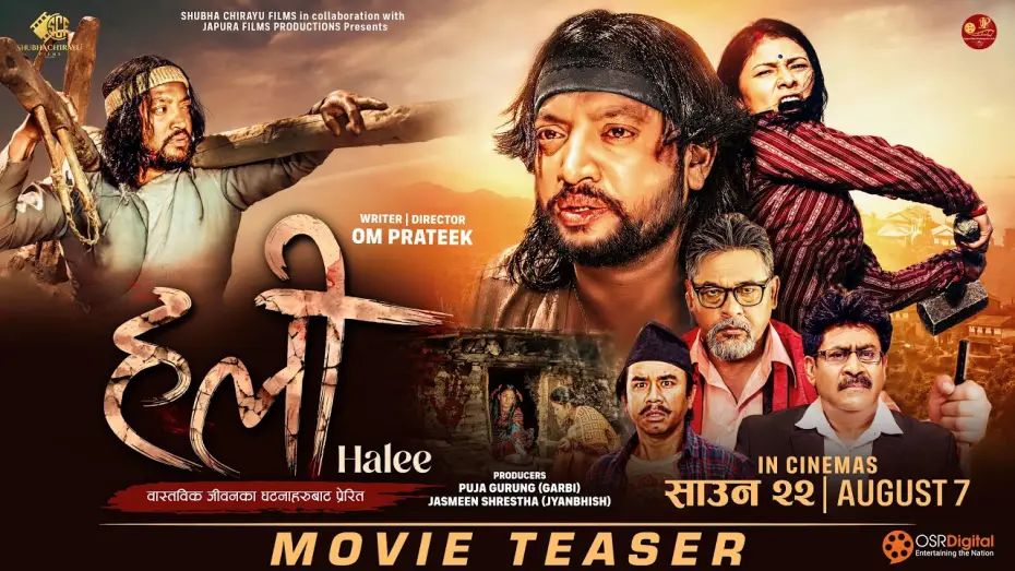Watch film Halee — HALEE | New Nepali Movie Teaser 2026 | Pramod Deep, Sujata Thapa, Om Prateek (Gurung), Saroj Khanal