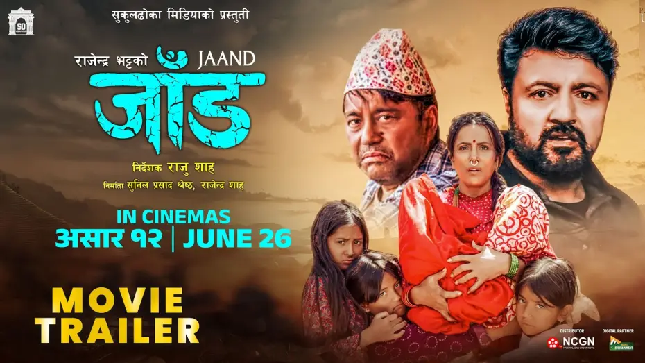 Watch film Jaand — JAAND (जाँड) - Official Trailer 2 | Ramesh Upreti | New Nepali Movie 2026