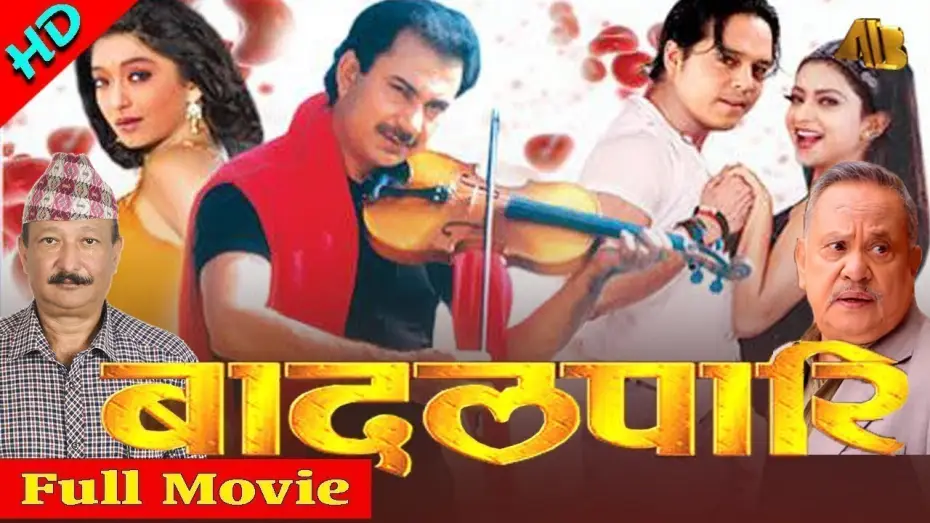 Watch film Badalpari — Badal Pari "बदलपारी" - New Nepali Movie 2023 | Bhuwan KC, Dilip Rayamajhi, Jal Shah, Santosh Panta