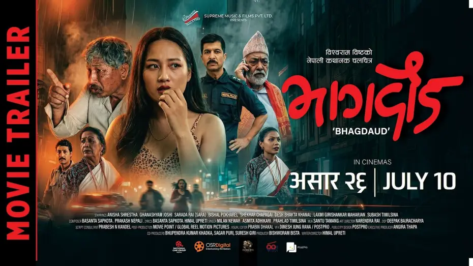 Watch film Bhagdaud — BHAGDAUD || Movie Official Trailer 2026 || Anisha Shrestha, Ghanashyam Joshi, Sarada Rai (Sara)