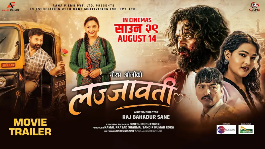 Watch film Lajjawati — LAJJAWATI || Movie Official Trailer 2026 || Mukun Bhusal, Shri Krishna Niraula, Menuka Majhi