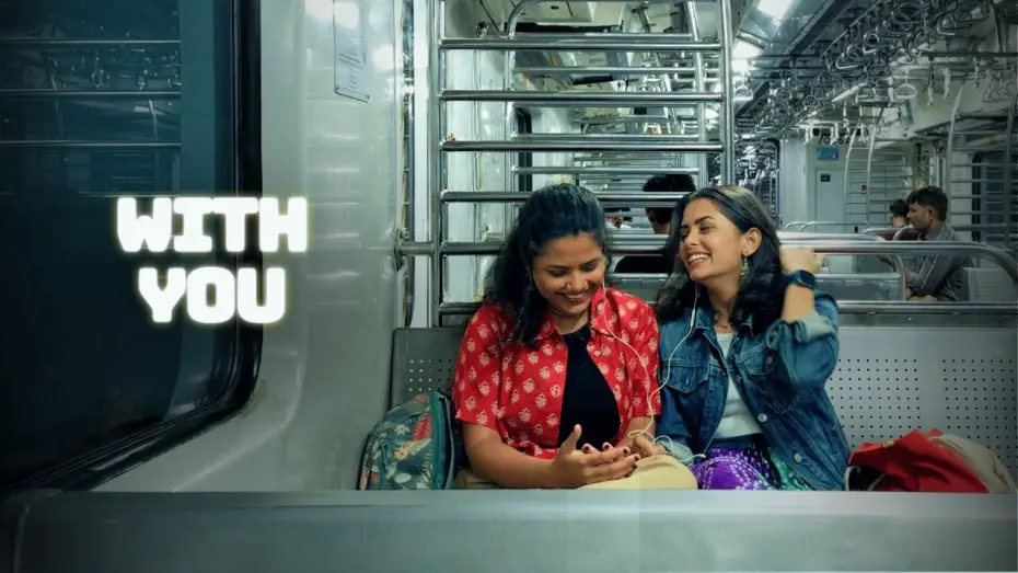 Watch film With You | With You | Tougheggs