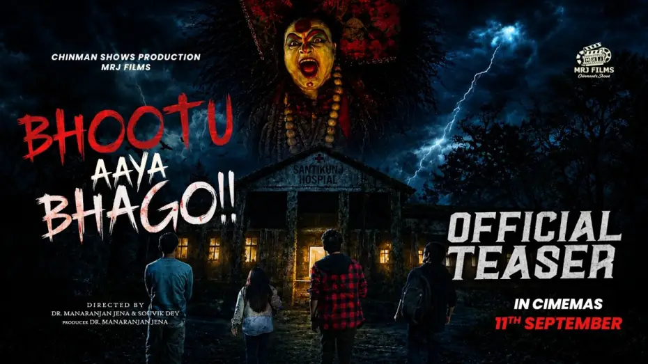 Watch film Bhootu Aaya Bhago — Bhootu Aaya Bhago I Official Teaser