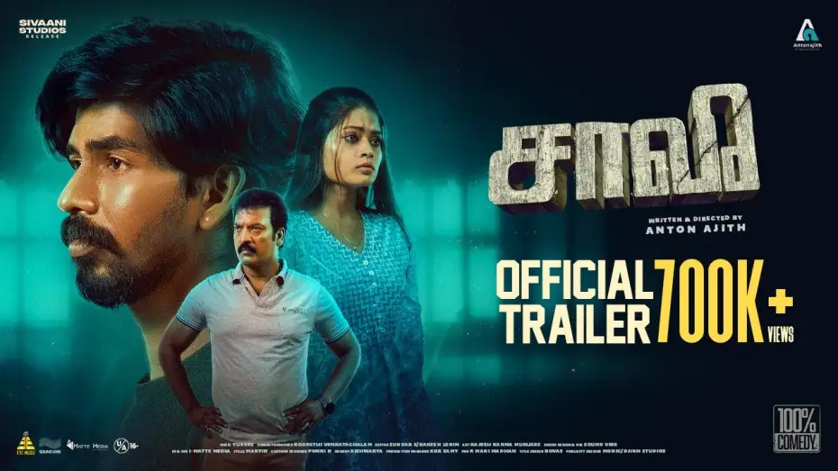 Watch film Saa Vee — Saa Vee - Official Trailer | Udhaya Deep | Aadesh Bala | Anton Ajith | 5th Dec