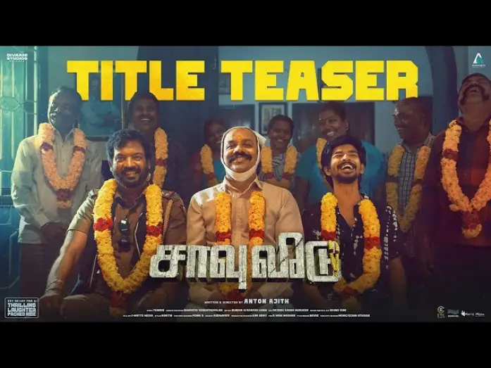 Watch film Saa Vee — Saa Vee - Title Teaser | Udhaya Deep | Aadesh Bala | Anton Ajith