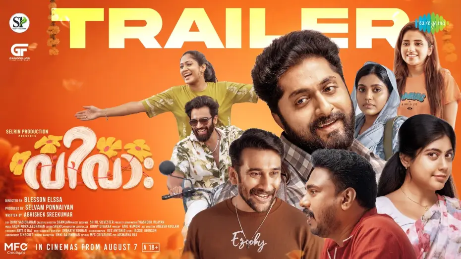 Watch film Vivaah — Vivaah - Trailer | Dhyan Sreenivasan | Abhishek Sreekumar | Dhruvan | Sruthi Jayan | Nayana Elza
