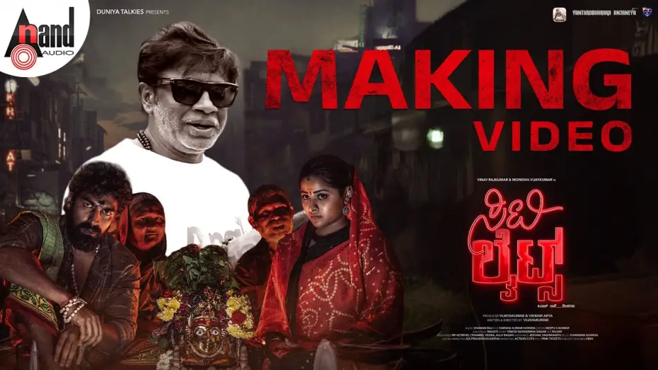 Watch film City Lights — Citylights | Making Video | Vijayakumar | Vinay Rajkumar | Vikram Arya | Monisha Vijayakumar