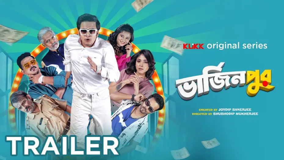 Watch film Virginpur — Virginpur | Official Trailer | Shubhodip M | Satyam Bhattacharya | Rwitobroto M | Sharly M | KLiKK