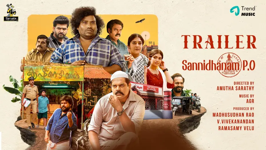 Watch film Sannidhanam P.O. — Sannidhanam P.O - Trailer | Yogi Babu, Pramod Shetty, Roopesh Shetty | AGR | Amutha Sarathy