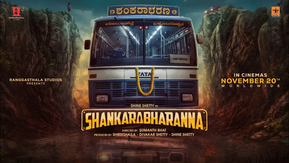 Watch film Shankarabharana — Shankarabharana Official First Look Teaser | Shine Shetty | Kannada Movie 2026