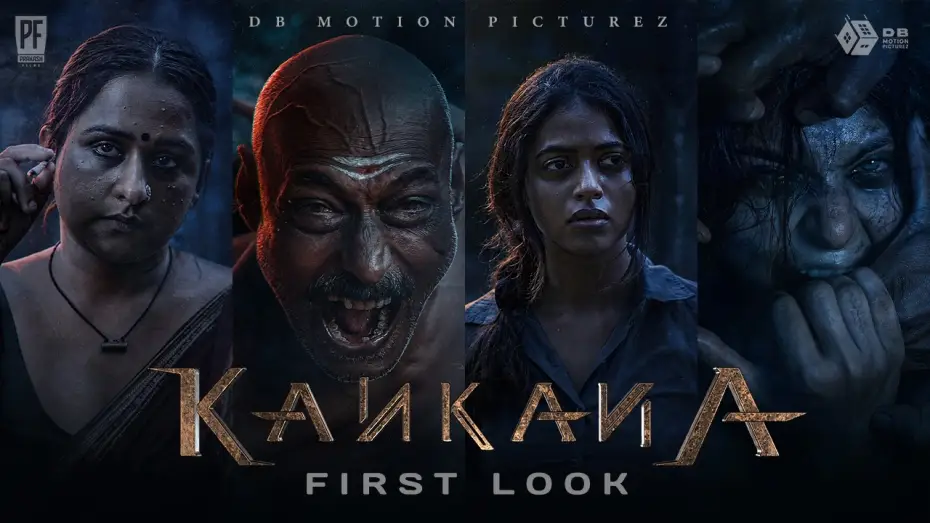 Watch film Kankana — KANKANA କଙ୍କଣ | First Look | Supriya | Suryamayee | Ankita | Choudhary Jayaprakash | PRP