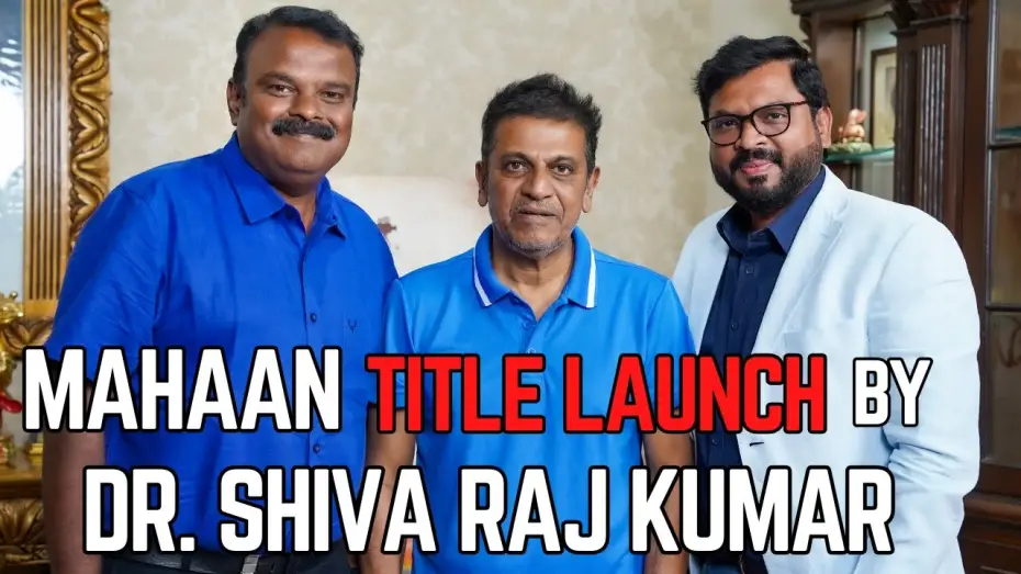 Watch film Mahaan — MAHAAN Title Launch by Dr.Shiva Rajkumar @Director_PCShekar | Vijay Raghavendra | Prakash S Budur