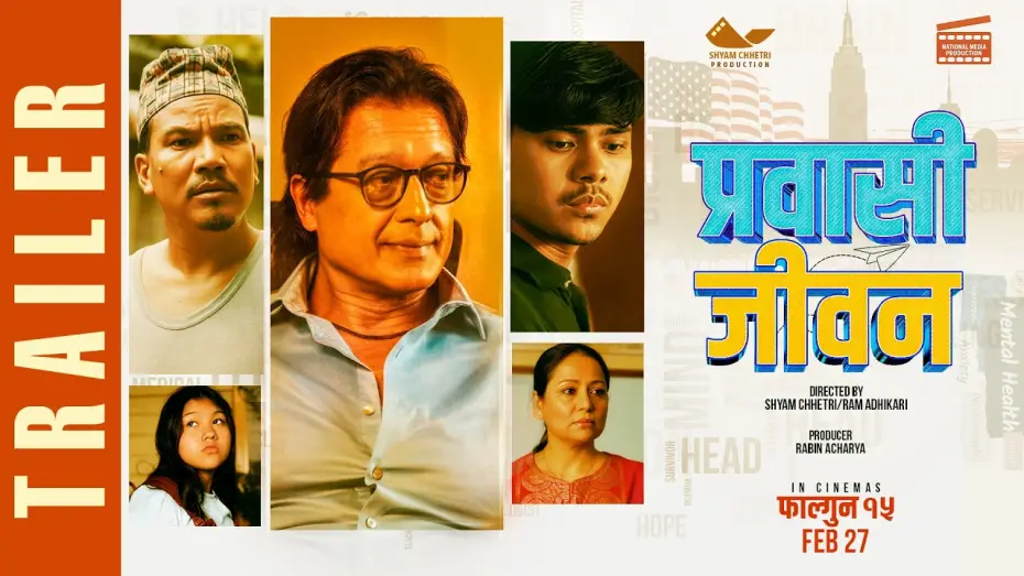 Watch film Prawasi Jiwan — PRABASI JIWAN | Movie Official Trailer 2026 | Rajesh Hamal, Sarita Lamichhane, Buddhi Tamang, Shyam