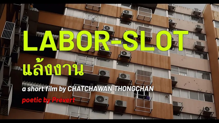 Watch film LABOR-SLOT — LABOR-SLOT / แล้งงาน