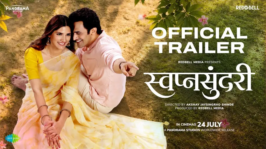 Watch film Swapnasundari — Swapnasundari - Trailer | Bhushan Pradhan, Sayli Patil | Akshay Shinde | 24 July | स्वप्नसुंदरी