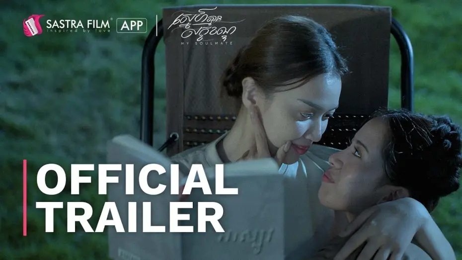 Watch film My Soulmate — Official Trailer - រឿង ស្នេហ៍គ្មានលក្ខខណ្ឌ - My Soulmate | Exclusive Series | Sastra Film App