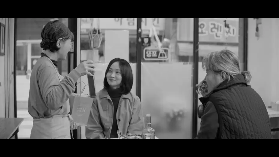 Watch film Some Detective — BIFF2026 Trailer | 모종의 탐정 Some Detective | 비전 - 한국