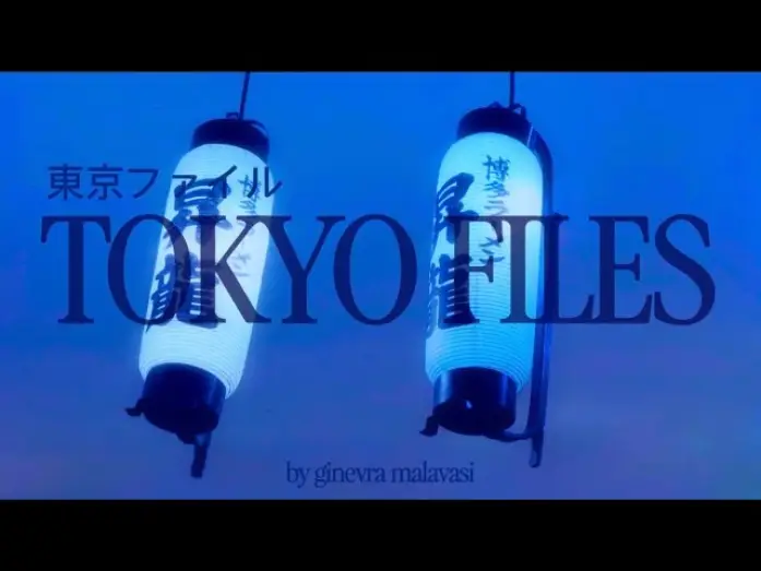 Watch film TOKYO FILES — TOKYO FILES 東京ファイル | episode 0