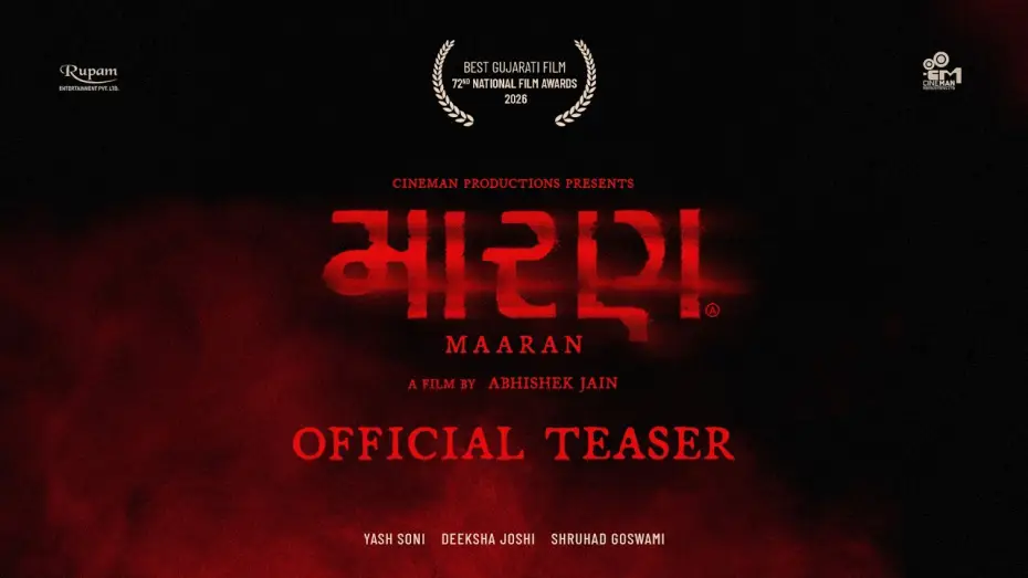 Watch film Maaran — Maaran | Official Teaser