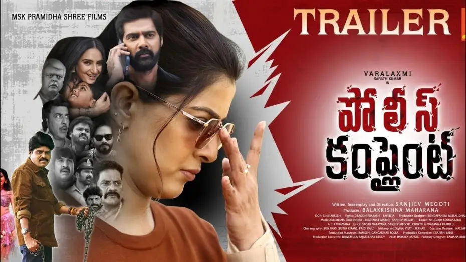 Watch film Police Complaint — Police Complaint Telugu Trailer| Varalaxmi Sarathkumar| Naveen Chandra| Ragini Dwivedi |Krishna Sai