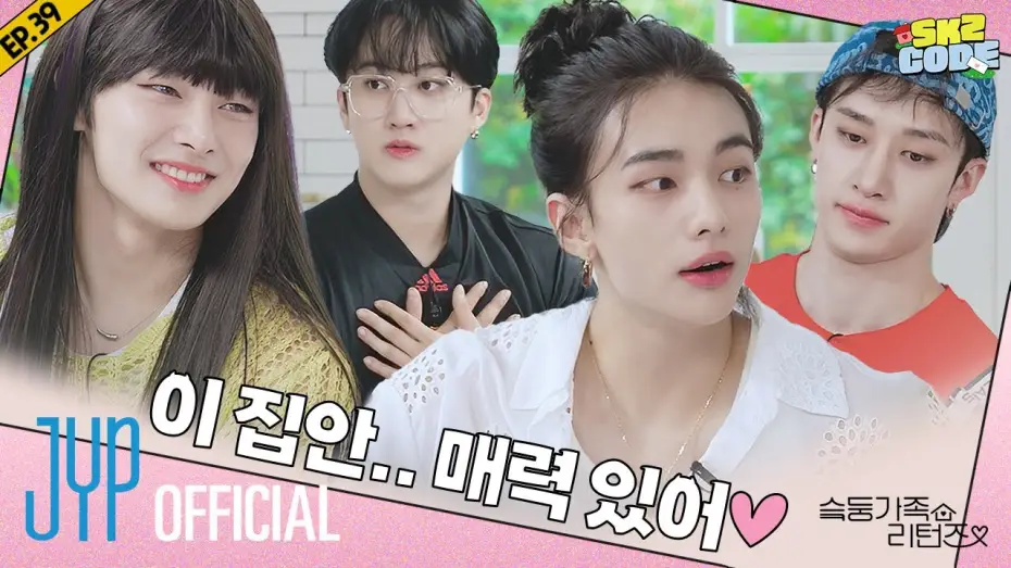 Watch film SKZ-family — CHUSEOK SPECIAL : SKZ Family Returns #1｜[SKZ CODE] Ep.39