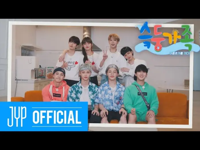 Watch film SKZ-family — 여름휴가를 가다! | Stray Kids STAY 3rd Anniversary [슼둥가족]