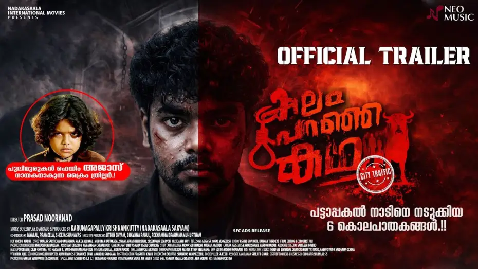 Watch film Kaalam Paranja Kadha — Kaalam Paranja Kadha Trailer | Ajaz Pulimurugan | Prasad Nooranad | Nadakasaala International movies