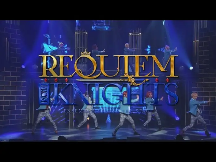 Watch film Ensemble Stars! The Stage -Requiem from Knights- — [Performance Digest] "Ensemble Stars! THE STAGE" -Requiem from Knights-