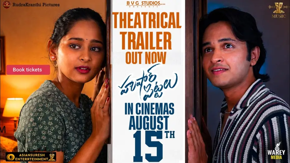 Watch film Hushar Pittalu — Hushar Pittalu - Official Trailer | Vasavi Ganeshan, Ansh | Bikshu | Charan Arjun | K. Venkat Yadav