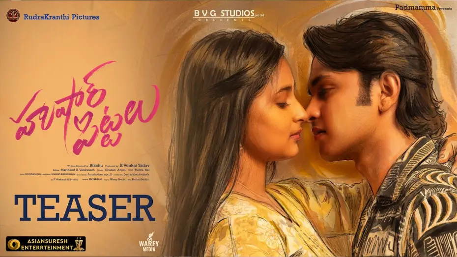 Watch film Hushar Pittalu — Hushar Pittalu - Teaser | Vasavi Ganeshan, Ansh | Bikshu | Charan Arjun | K. Venkat Yadav