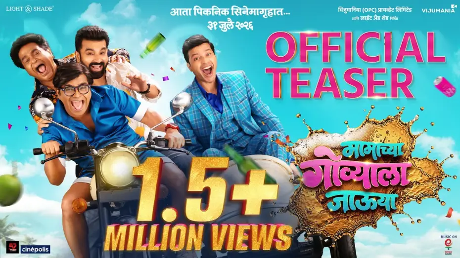 Watch film Mamachya Govyala Jauya — Mamachya Govyala Jauya | Official Teaser | Ankush, Abhijit, Santosh, Kushal | 31Jul