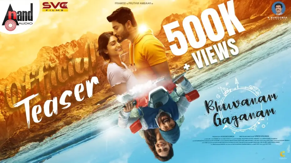 Watch film Bhuvanam Gaganam — Bhuvanam Gaganam Official Teaser | Pramod | Pruthvi Amber | Rachel| Ponnu | Gummneni Vijay | Gireesh