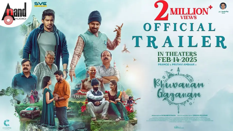 Watch film Bhuvanam Gaganam — Bhuvanam Gaganam Official Trailer | Pramod | Pruthvi Amber | Rachel | Ponnu | GummneniVijay |Gireesh