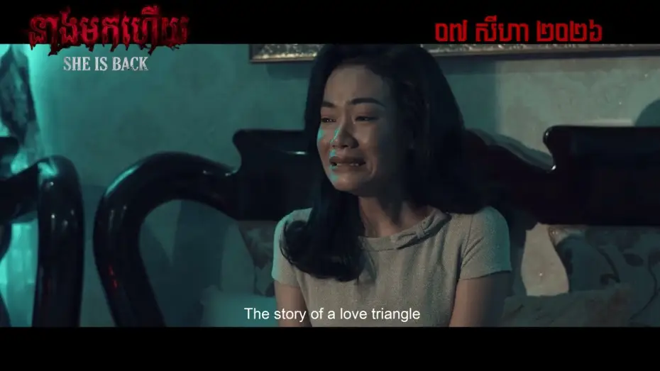 Watch film She Is Back — She is back trailer FHD