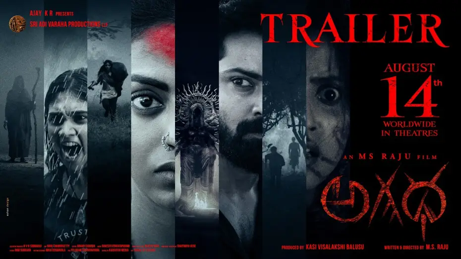 Watch film Agadha — AGADHA Official Trailer | M.S. Raju | Kamakshi Bhaskarla | Shravan Reddy | Ulka Gupta