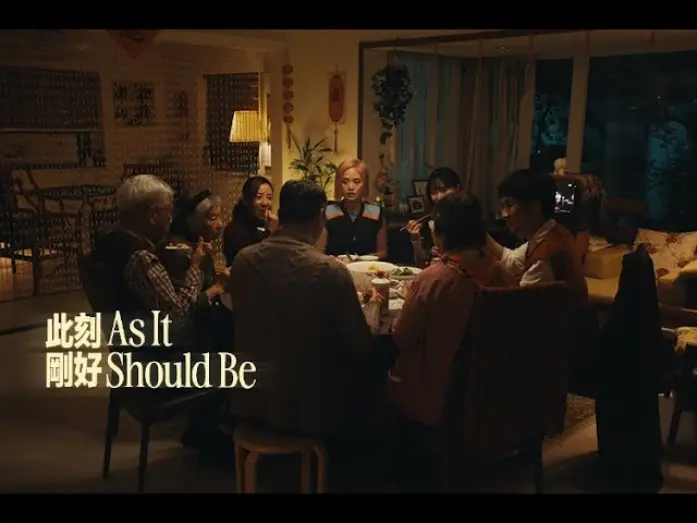 Watch film As It Should Be — 【預告】此刻剛好 As It Should Be
