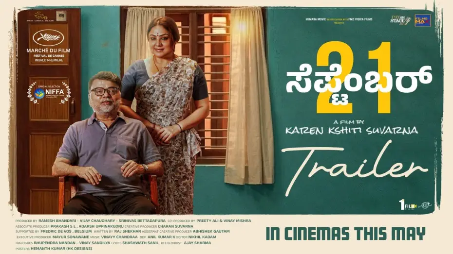 Watch film September 21 — ಸೆಪ್ಟೆಂಬರ್ 21 | September 21 | Official Trailer | Marche Du Cannes 2026